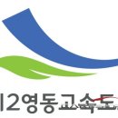 지방도349호 TV리포트