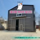 송현공인중개사사무소 이미지