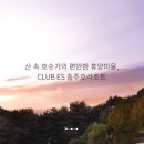 클럽이에스통영리조트 이미지