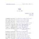 설(雪) 티스토리