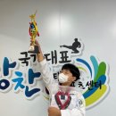 국가대표 당찬아이(i)태권도 이미지