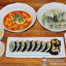 정성을담은김밥