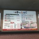 대머리신쭈꾸미