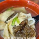 깡통골목할매유부전골 | 부산 여행 남포동 먹거리 추천, 깡통골목할매 유부전골 본점 한 그릇 후기