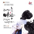 나빌레라 소극장 이미지