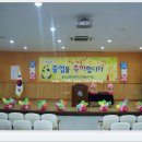 신촌초등학교(병설) 이미지