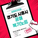 시흥-시흥-시흥-001 이미지