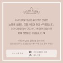 청유푸드 이미지