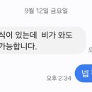 루아네 하우스 이미지