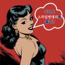 광교영통배터리