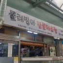 뚝도시장 이미지