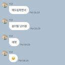 뷰티풀메리 | [240807] 마이아티필름 온앤오프 : 뷰티풀 뷰티풀 관람 후기