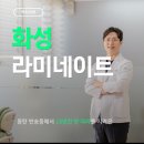 동탄아는치과의원 이미지