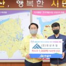 (주)인산