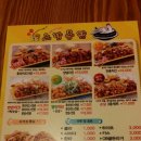 노랑통닭(모라점) | [모라맛집] 모라에 새로생긴 노랑통닭에 다녀왔어요! 메뉴, 가격, 위치 생생후기!