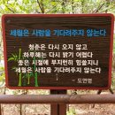 커피위드인인천나비공원점