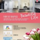 아모레퍼시픽화성특약점