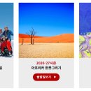 작은별여행사