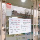 경서농협개봉역지점