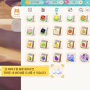 대가건설 | 두근두근타운 바다섬 공략 (바다섬 활성화, 토지확장 비용, 후기)