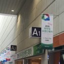 엔씨엠(NCM) | 블루밍비데 하우징브랜드페어 후기