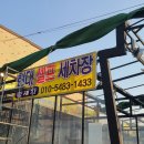 현대손세차장 이미지