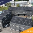 열정태양광발전소 이미지