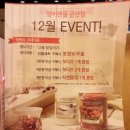 양키캔들 군산점 이미지