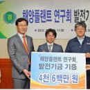 칸플랜트(주)