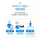 (주)지아이비타 | [부모님 선물] 내돈내산 비타민즈 건강관리 도전 (Feat. 공짜 갤럭시워치2)