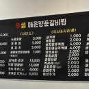 하늘양푼 이미지