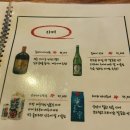 즐거운 오뎅집 이미지