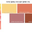 디자인플래닛