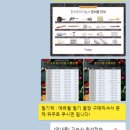 한식조리사 이미지