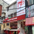 피자로 | 건대 점심추천 피자빌리지｜반반 피자로 즐기는 피자 맛집 후기