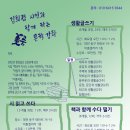 화(畵)수다 이미지