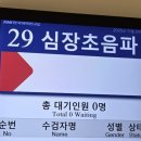 행신연세내과 네이버블로그