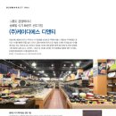 (주)케이디에스디앤티