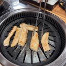 인제구이터