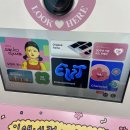 SM30주년 인생네컷 / 엔시티위시 NCT WISH 리쿠 인생네컷 후기