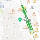 길씨네가래떡볶이신정네거리역점 이미지
