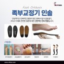 레푸스 망우점 이미지