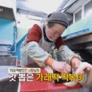 자연떡집방앗간