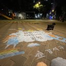 꿈돌이어린이공원 이미지