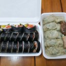 행복만두김밥 - 서구 중봉대로 610 | 행복만두김밥