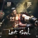 소울 이미지