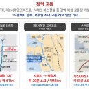 평택새빛초등학교 이미지