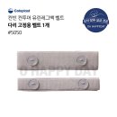 컨빈