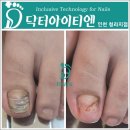 네일위드유 이미지