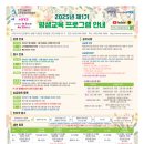 인천노인종합문화회관1 이미지